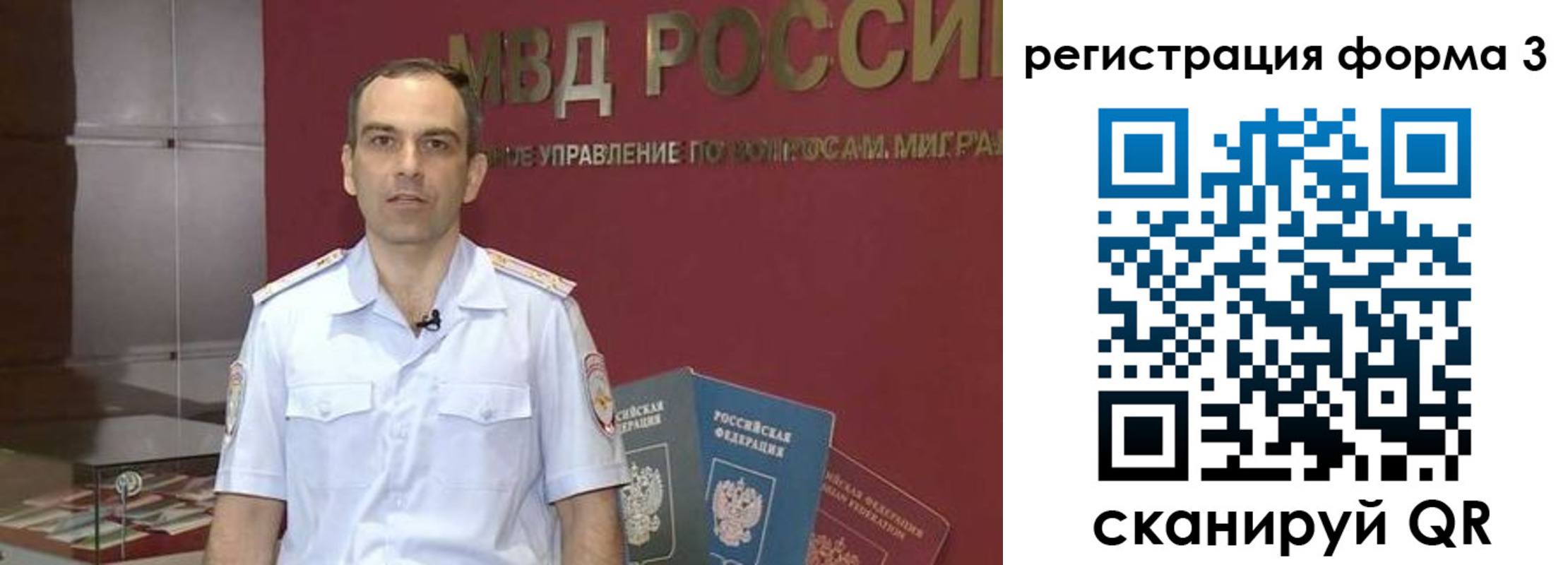 временная регистрация в квартире в Калаче-на-Дону