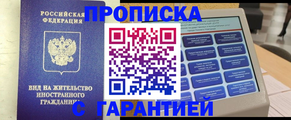 регистрация для школы в Калаче-на-Дону