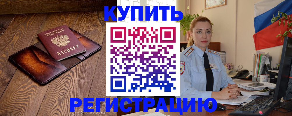 регистрация для дет. сада в Калаче-на-Дону